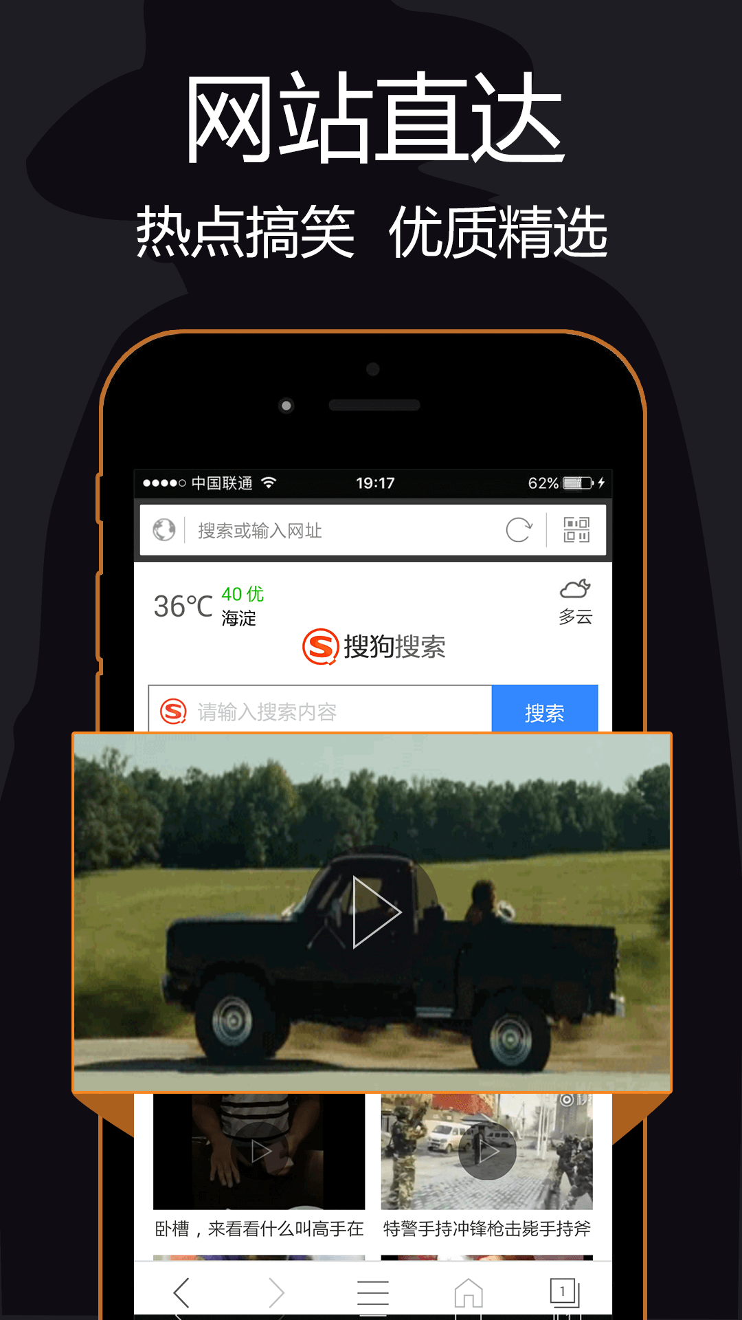 私密浏览器在线观看免费