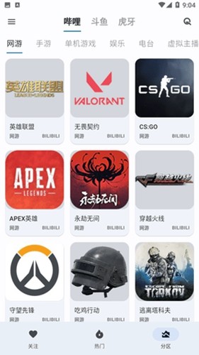 純粹直播最新版 純粹直播最新版