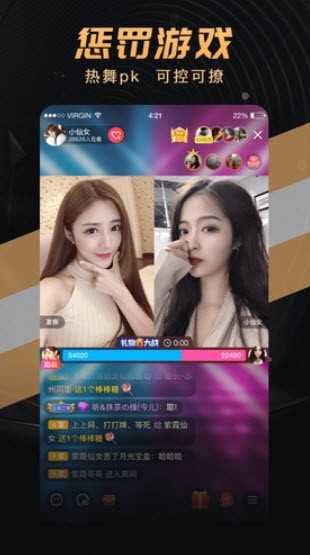 onlyfans中文版官网版手机版