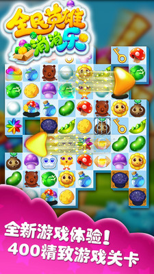 全民英雄刷魔钻最新版