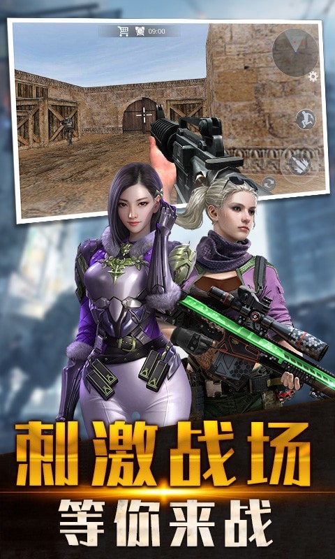 狙击精英4手机版ios免费最新版2025 狙击精英4手机版ios免费最新版2025