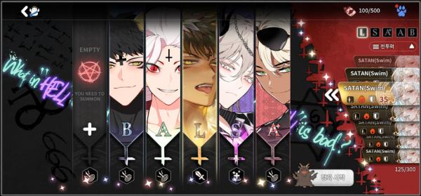 地狱有什么不好的游戏官网版