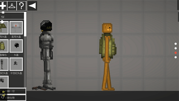 甜瓜游乐场圣诞节版 甜瓜游乐场圣诞节版