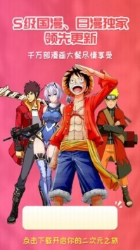 樱花动漫免费完整版最新版 樱花动漫免费完整版最新版