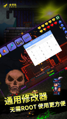 泰拉瑞亚1.4手机汉化版