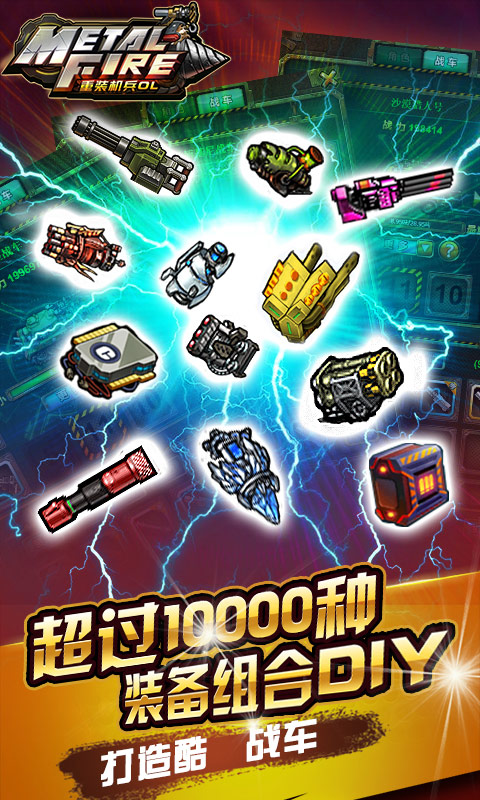 重裝機兵重置版