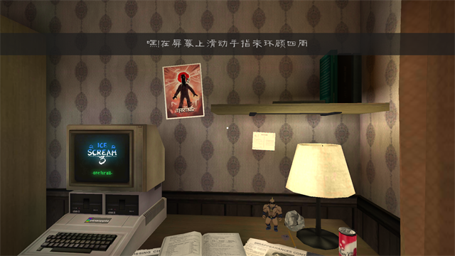 恐怖冰淇淋1黑客菜单 恐怖冰淇淋1黑客菜单