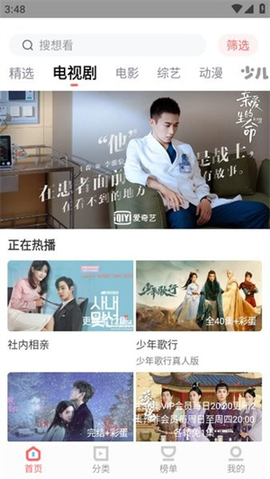 木兰影院官方版 木兰影院官方版