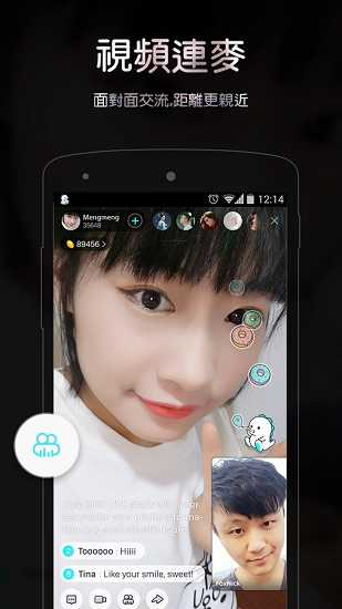 bigolive中文版安卓版