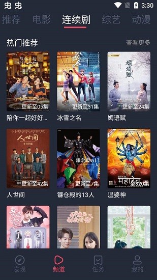 808影视电影软件 808影视电影软件