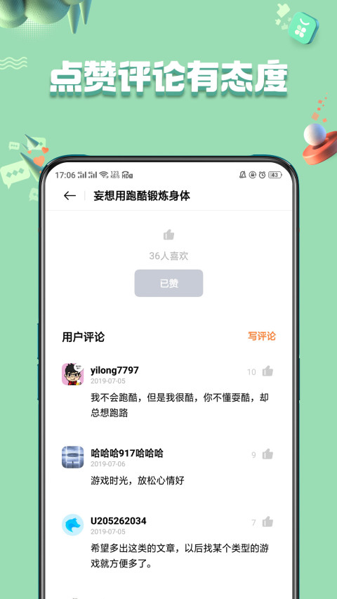 oppo應用商店入口官網app