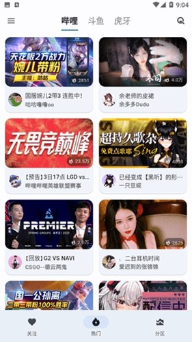 純粹直播最新版 純粹直播最新版