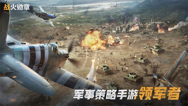 战火勋章破解版无限资源免费版 战火勋章破解版无限资源免费版
