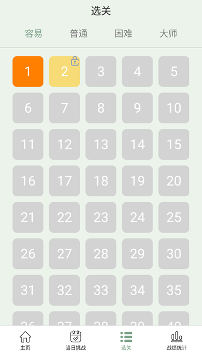 locker2触手面包车解锁版