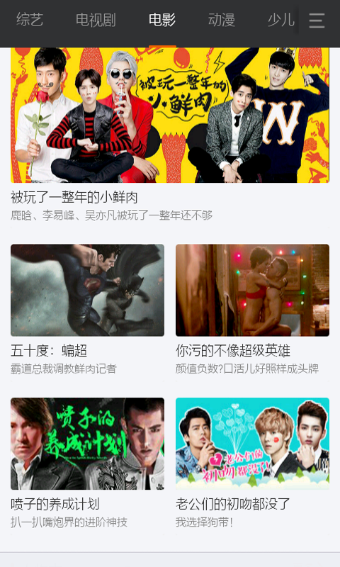 超清电影官方正版 超清电影官方正版