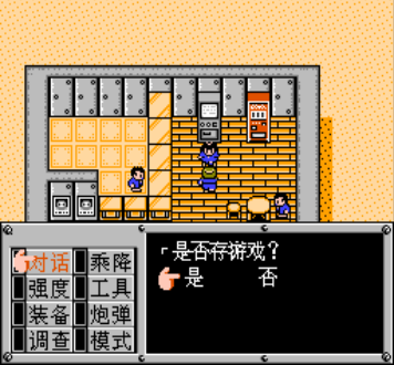 重裝機兵2重制版官方版