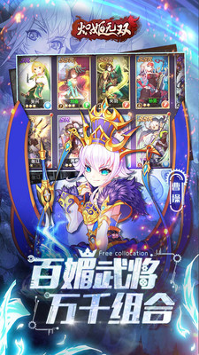 熾姬無雙 熾姬無雙