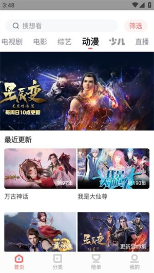 木兰影院官方版 木兰影院官方版