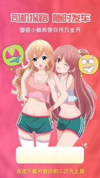 樱花动漫免费完整版最新版 樱花动漫免费完整版最新版