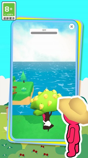 开心农场2乡村度假游戏 开心农场2乡村度假游戏