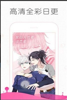 皮皮漫画免费漫画网站手机版