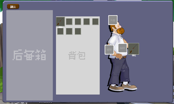 戴夫大战僵尸重制版内置菜单官方最新版