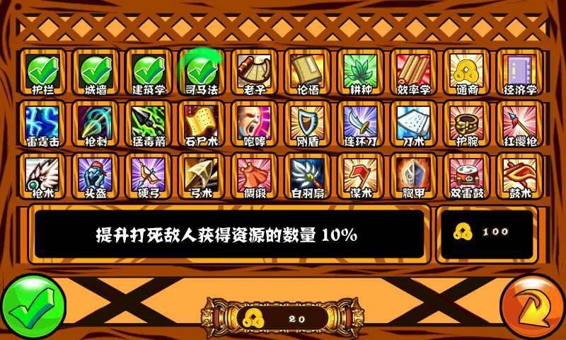 行尸走肉汉化补丁