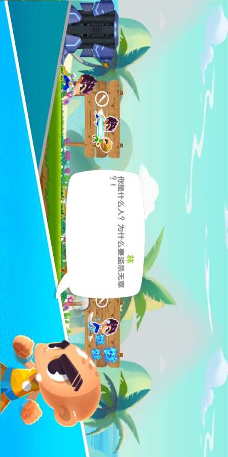 超级英雄格斗之城内置菜单版 超级英雄格斗之城内置菜单版