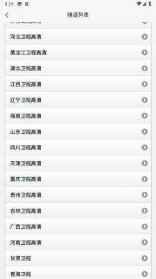 超級(jí)itv電視版 超級(jí)itv電視版