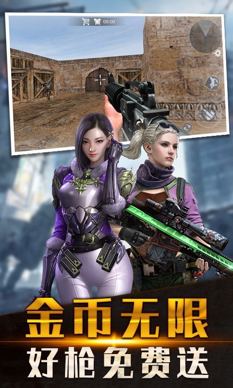 狙击精英4手机版ios免费最新版2025 狙击精英4手机版ios免费最新版2025