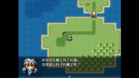 女魔王打倒計劃