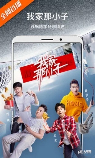 泰酷影視手機版安卓版