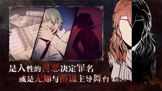 圣歌德嘉的晚钟2026最新版 圣歌德嘉的晚钟2026最新版