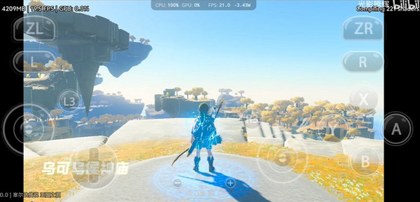 塞爾達(dá)傳說(shuō)王國(guó)之淚手機(jī)版 塞爾達(dá)傳說(shuō)王國(guó)之淚手機(jī)版