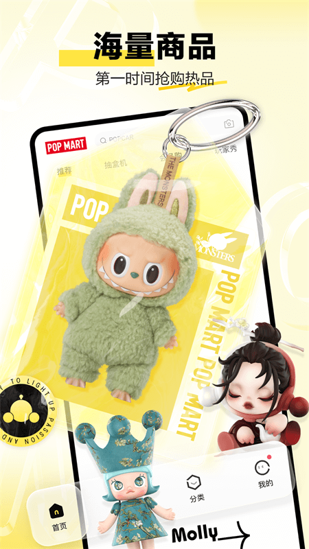 泡泡瑪特官網最新版2026 泡泡瑪特官網最新版2026