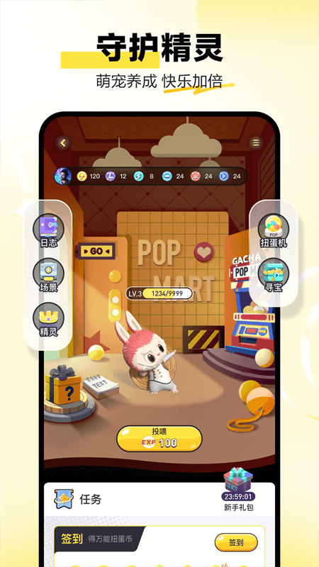 泡泡瑪特官網最新版2026 泡泡瑪特官網最新版2026