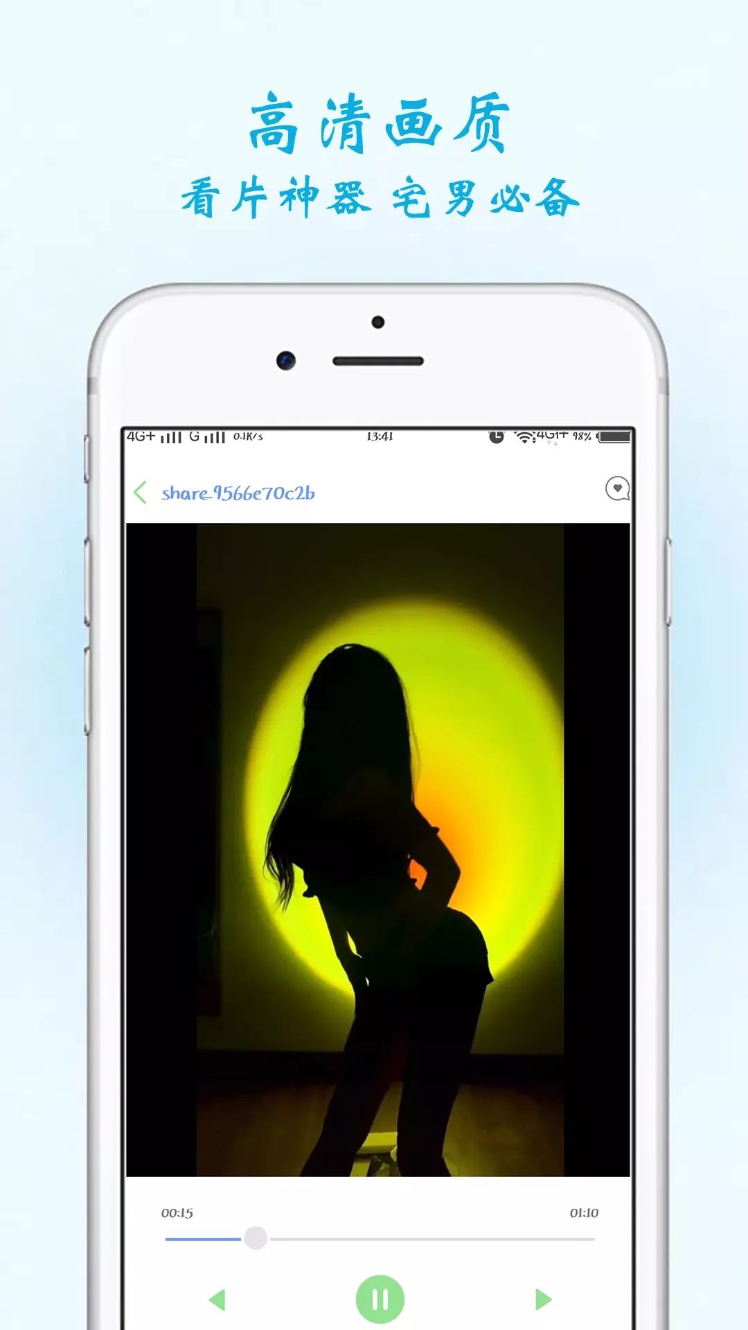 努努视频无广告版 努努视频无广告版