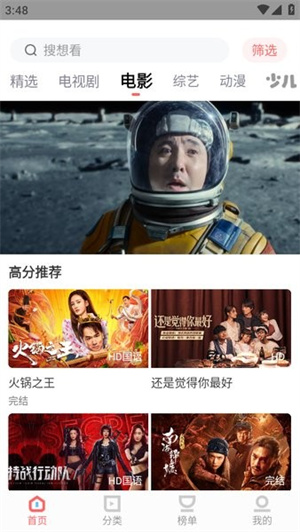 木兰影院官方版 木兰影院官方版