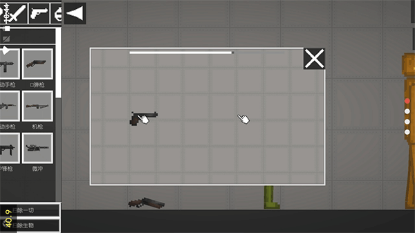 甜瓜游乐场圣诞节版 甜瓜游乐场圣诞节版