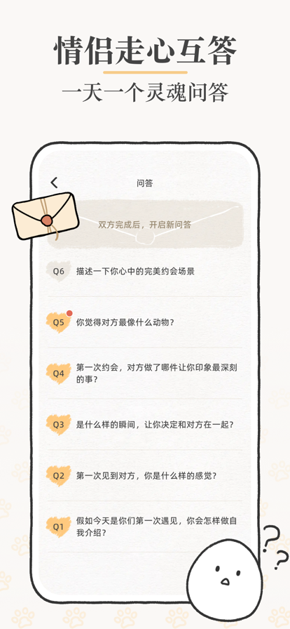 Suki手机app Suki手机app