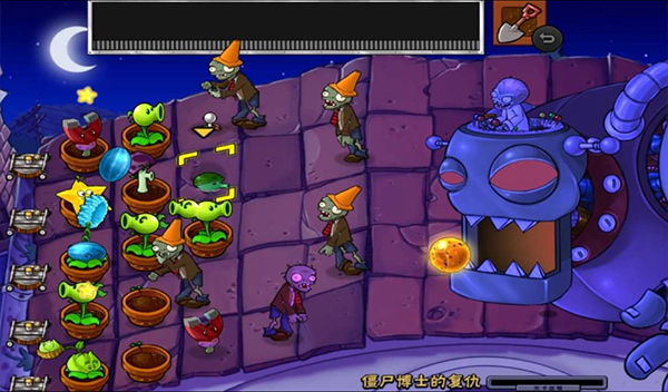 植物大战僵尸e版支线内置菜单