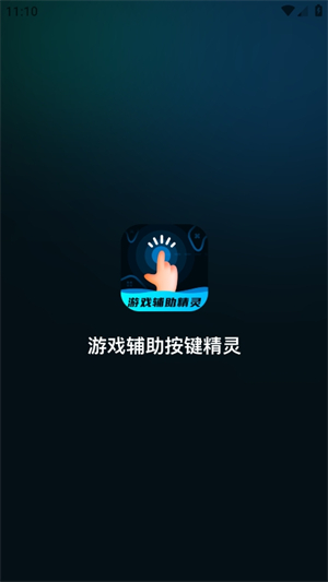 按键精灵 按键精灵