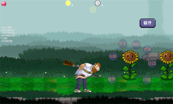 戴夫大战僵尸重制版内置菜单官方最新版