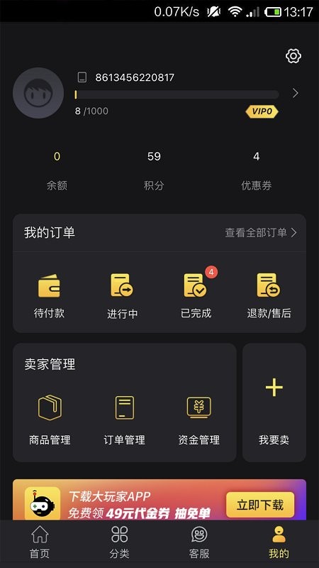 bigplayers充值平台手机版 bigplayers充值平台手机版