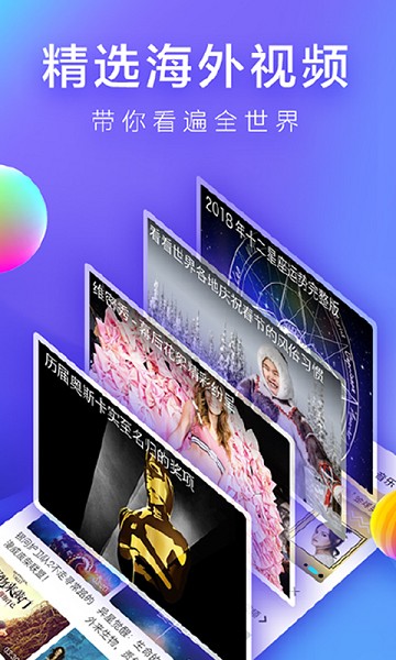 风月影院手机版