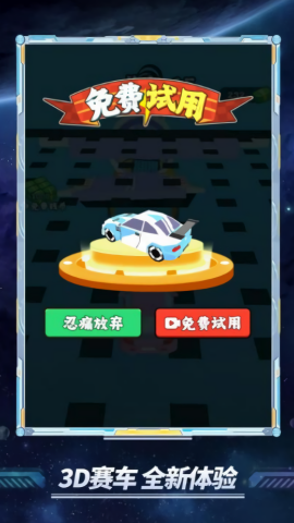 3D極限摩托車游戲 3D極限摩托車游戲