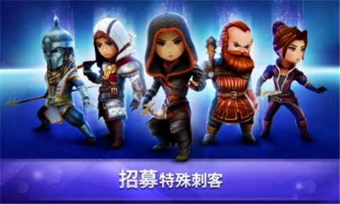 刺客信条兄弟会手游