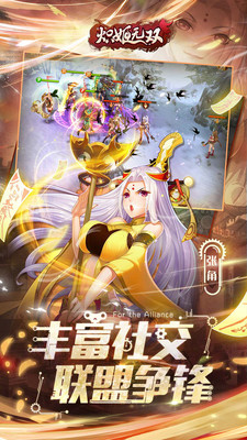 熾姬無雙 熾姬無雙