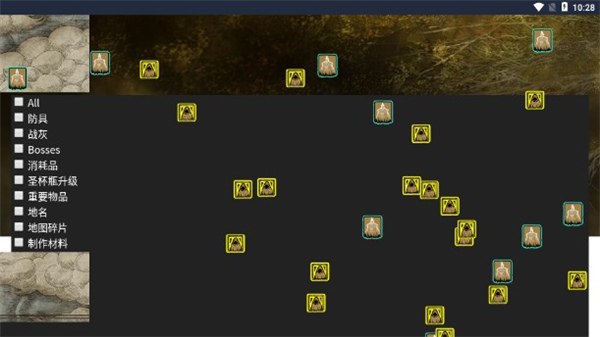 艾爾登法環修改器v1.12最新版2025下載