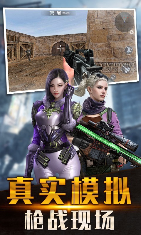 狙击精英4手机版ios免费最新版2025 狙击精英4手机版ios免费最新版2025